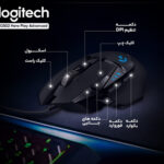 موس لاجیتک g502 hero